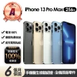 【Apple】A級福利品 iPhone 13 Pro Max 256G 6.7吋(贈充電組+玻璃貼+保護殼+100%電池)