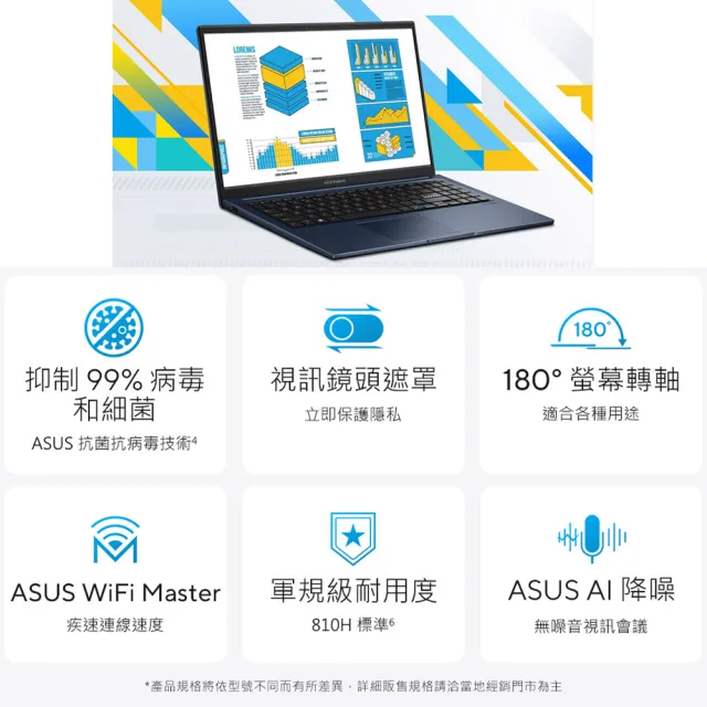 【ASUS】微軟M365一年組★15.6吋i7輕薄筆電(VivoBook X1504VA/i7-1355U/16G/1TB SSD/W11)