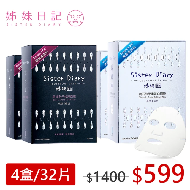 COSME DECORTE 黛珂 肌活全能面膜12mL 6片