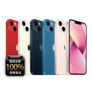 【Apple】A+級福利品 iPhone 13 128G 6.1吋(100%電池+送殼貼+德誼保修)