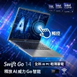 【Acer 宏碁】14吋Ultra 5輕薄效能觸控AI筆電(Swift Go/EVO/SFG14-73T-57VD/Ultra 5-125H/16G/512G/W11)