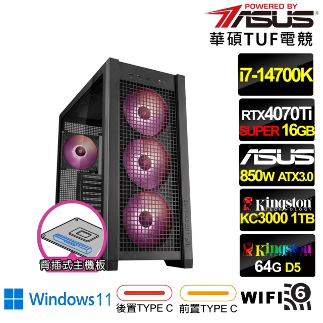 華碩平台 i7廿核 RTX 4070TI SUPER Win