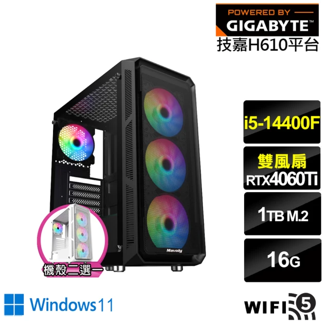 技嘉平台 i3四核GeForce GTX1650 Win11