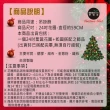 【摩達客】耶誕-台灣製24吋浪漫朵朵聖誕花豪華綠色聖誕花圈福臨圈(紅金系/輕巧免組裝/本島免運費)
