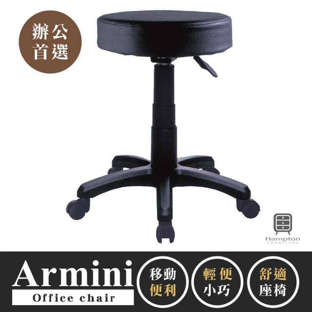 KF金柏莉家具 S07人體工學椅(人體工學椅電腦椅辦公椅) 
