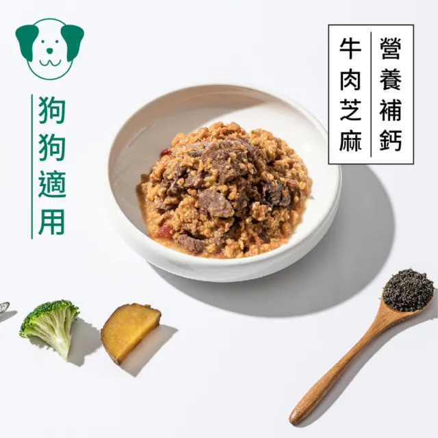 【Natural10 自然食】寵物鮮食主食包系列140g/150g*6入 開封即食 寵鮮包(狗腎臟 狗狗鮮食 狗餐包 狗食)