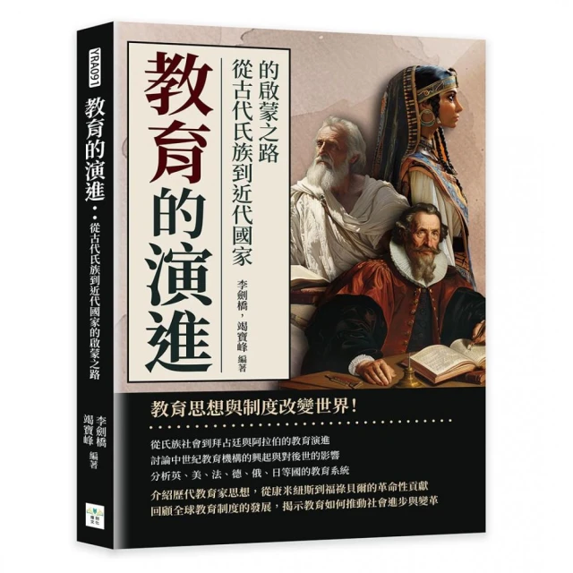 讓思考變得可見（全新修訂版）優惠推薦