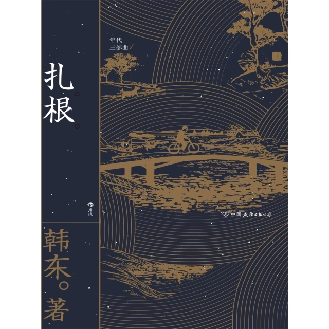 【MyBook】挑戰古人100天(電子書)好評推薦