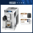 【Delonghi】ECAM 45.760.W 全自動義式咖啡機(+ 氣炸鍋 + 自動真空儲豆罐)