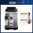 【Delonghi】ECAM 290.84.SB 全自動義式咖啡機(+ 獨家 CAFE!N 咖啡豆套組 + 快煮壺)