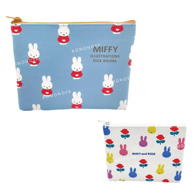 小禮堂小禮堂 Miffy 米飛兔 皮質小物收納包 - 角色款(平輸品)