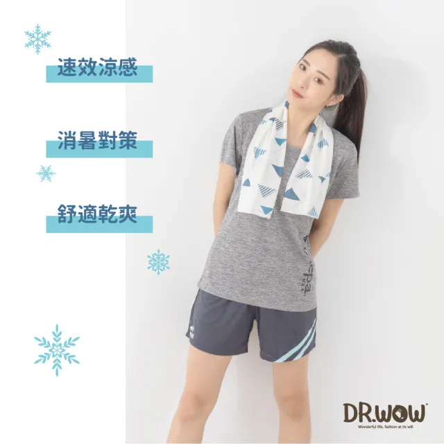 【DR. WOW】時尚極涼感冰涼巾-3入組(涼感/消暑/透氣/機能)