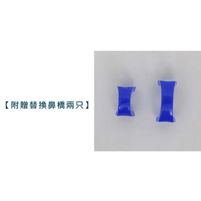 【MIZUNO 美津濃】SWIM 兒童泳鏡-台灣製 抗UV 防霧 蛙鏡 游泳 戲水 藍(N3TFB10500-27)