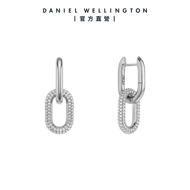 【Daniel Wellington】DW 耳環 Crystal Link 星河耳環(三色任選)