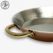 【SOLO 歐洲家居】土耳其全銅 26CM 手工銅鍋
