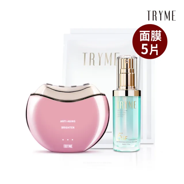 【TRYME 詩朵】小心機 雙能微電流導入儀/美容儀 贈5GF水凝露x1與5GF面膜x5(深層聚熱/微電流/美容儀)