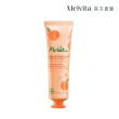 【Melvita 蜜葳特】果漾繽紛手霜自選3件組(杏桃亮澤/仙人掌滋養/紅石榴豐潤30ml任選3件)