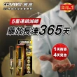 【Combat 威滅】5X強效滅蟑凝膠 8g(除蟑螂)