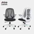 【Artso 亞梭】QS曲線椅(自行組裝/電腦椅/人體工學椅/辦公椅/椅子)
