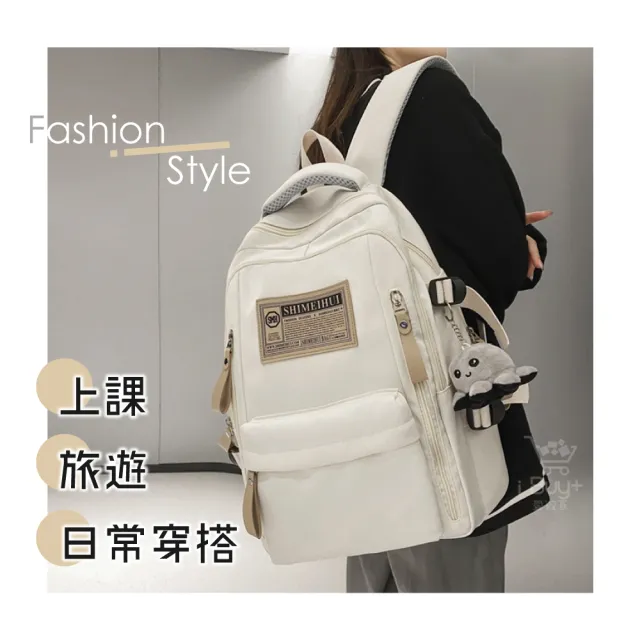 【iBuy+愛敗家】潮酷學生後背包(書包 後背包 雙肩包 背包 女後背包 男後背包 通勤 