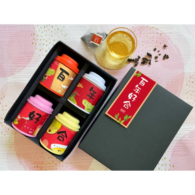 【無藏茗茶】四入祝福禮盒×5入組(茶葉禮盒/畢業禮物/祝賀禮盒/附提袋)