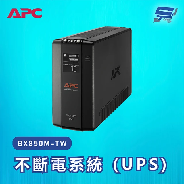 CHANG YUN 昌運 APC 不斷電系統 UPS BX850M-TW 850VA 120V在線互動式 直立式