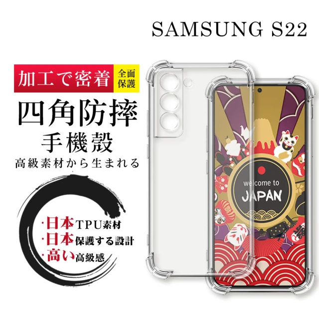 OtterBox Samsung Galaxy S24+ 6