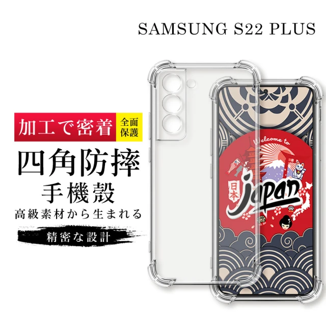 apbs Samsung Galaxy S24系列 輕薄軍規