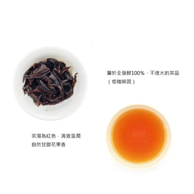 【無藏茗茶】阿里山金萱紅茶--天生優雅60g裸包裝×10入組(一斤裝/阿里山高山茶葉/高山紅茶茶葉/無提袋)