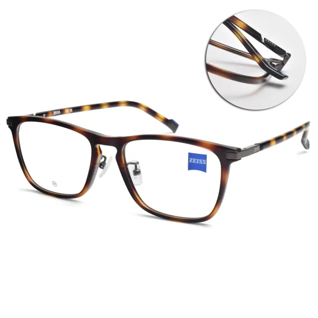 【ZEISS 蔡司】方框光學眼鏡(琥珀#ZS22709LB 230)