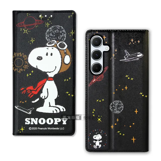 【SNOOPY 史努比】三星 Galaxy A55 5G 金沙灘彩繪磁力手機皮套