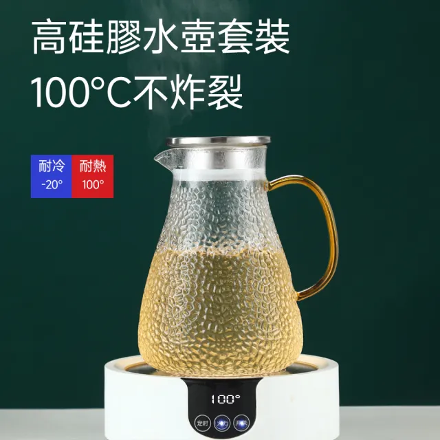 【FUGUANG 富光】下殺五折 錐形錘紋涼水壺1600ml(水壺 玻璃茶壺 涼水壺 泡茶壺 傢俱壺 錘紋壺)