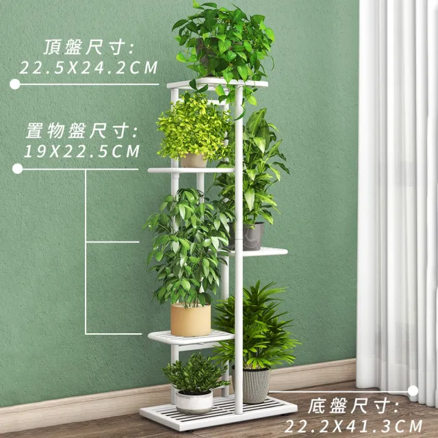【FL 生活+】工業風4層置物花架(花園架/盆栽架/花台/花盆架/花台/多肉花架/A-278)