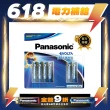 【Panasonic 國際牌】Evolta 鈦元素電池4號(8+2入)