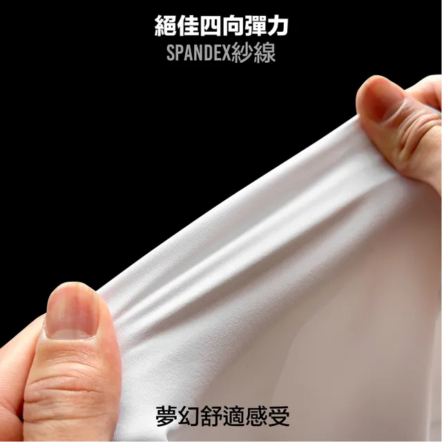 【A-MYZONE】涼感感溫 吸濕快乾登山排汗衫/短袖登山上衣/透氣上衣(抗菌除臭/高彈力/調節體溫/防曬)