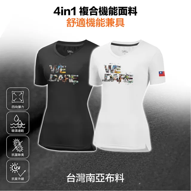 【A-MYZONE】涼感感溫 吸濕快乾登山排汗衫/短袖登山上衣/透氣上衣(抗菌除臭/高彈力/調節體溫/防曬)
