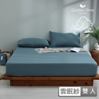 【GOLDEN-TIME】雲眠紗三件式枕套床包組-海軍藍(雙人)