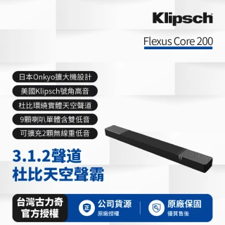 【Klipsch】Flexus Core 200 3.1.2聲道杜比天空聲霸