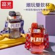 【FUGUANG 富光】兒童雙飲吸管杯550ml送背帶(飲水杯 運動水杯 吸管杯 水杯 便攜杯)