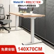 【Water3F】三段式雙馬達電動升降桌 USB-C+A快充版 DF1(140*70公分/免費安裝/抗噪/耐重/進階款)