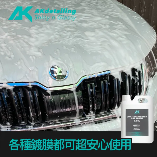 【AKdetailing 洗車吧！A咖】鍍膜守衛-分子洗車精2.3公升(鍍膜泡沫精｜洗車鍍膜｜洗鍍膜車｜鍍膜洗車液)