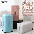 【Odyssey】大容量行李箱 胖胖箱 32吋 託運箱(拉鍊款 37開 SPORT 拉桿箱 行李箱)