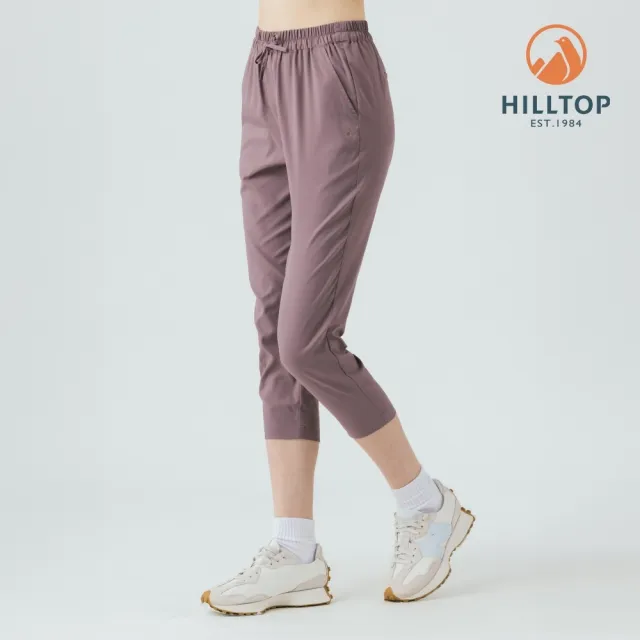【Hilltop 山頂鳥】抗UV吸濕快乾寬鬆彈性長褲 女款 紫｜PS07XFN7ECJ0