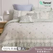 【Tonia Nicole 東妮寢飾】環保印染100%萊賽爾天絲兩用被床包組-青雅集(雙人)