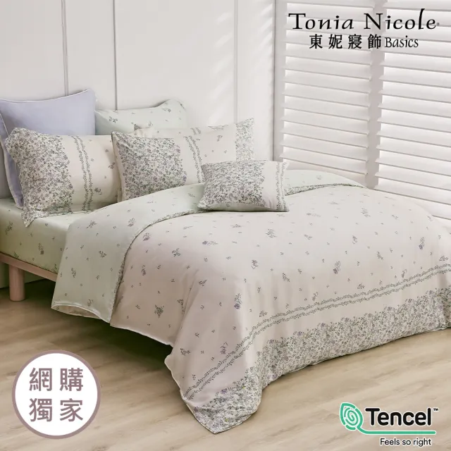 【Tonia Nicole 東妮寢飾】環保印染100%萊賽爾天絲兩用被床包組-青雅集(特大)