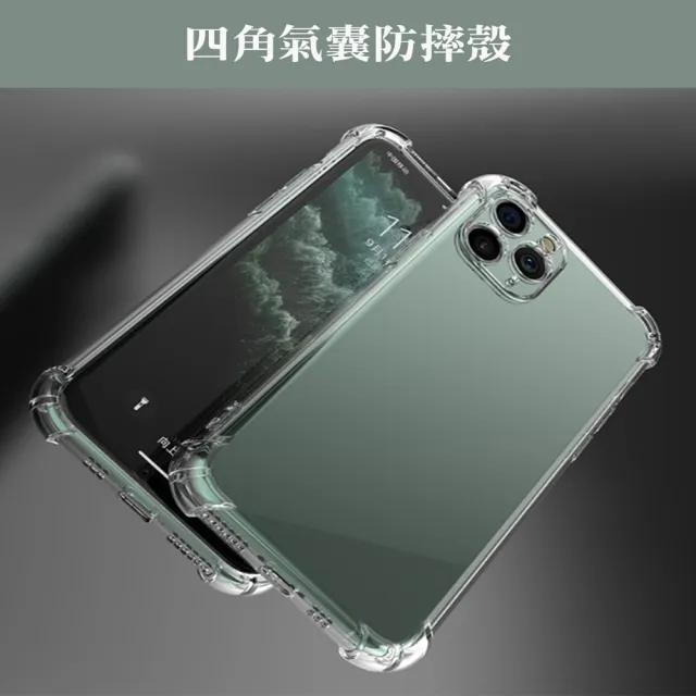 【WJ】iPhone 14 PRO MAX 6.7吋 全包加厚升級版四角防摔殼手機保護殼