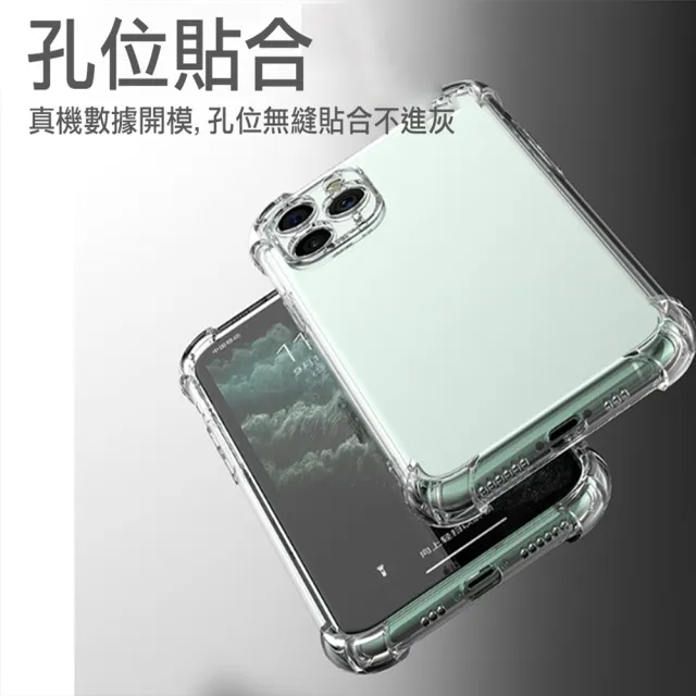 【WJ】iPhone 14 PRO MAX 6.7吋 全包加厚升級版四角防摔殼手機保護殼