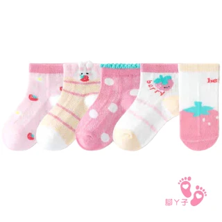 【腳ㄚ子】幼/兒童透氣網眼襪 童襪 襪子 棉襪 兒童襪_草莓冰沙(ilbF020)