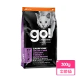 【Go!】全方位貓咪天然糧 300克 皮毛保健/高肉量/低致敏/機能系列(貓糧 貓飼料 護毛 全齡貓)