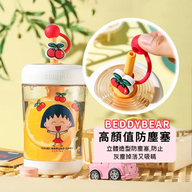 【BEDDY BEAR 杯具熊】哆啦A夢 小丸子夏日冷萃杯  TRITAN吸管杯 兒童水壺580ml